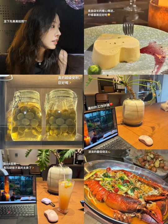 大学老师plog｜希望每一天都是假期🍺