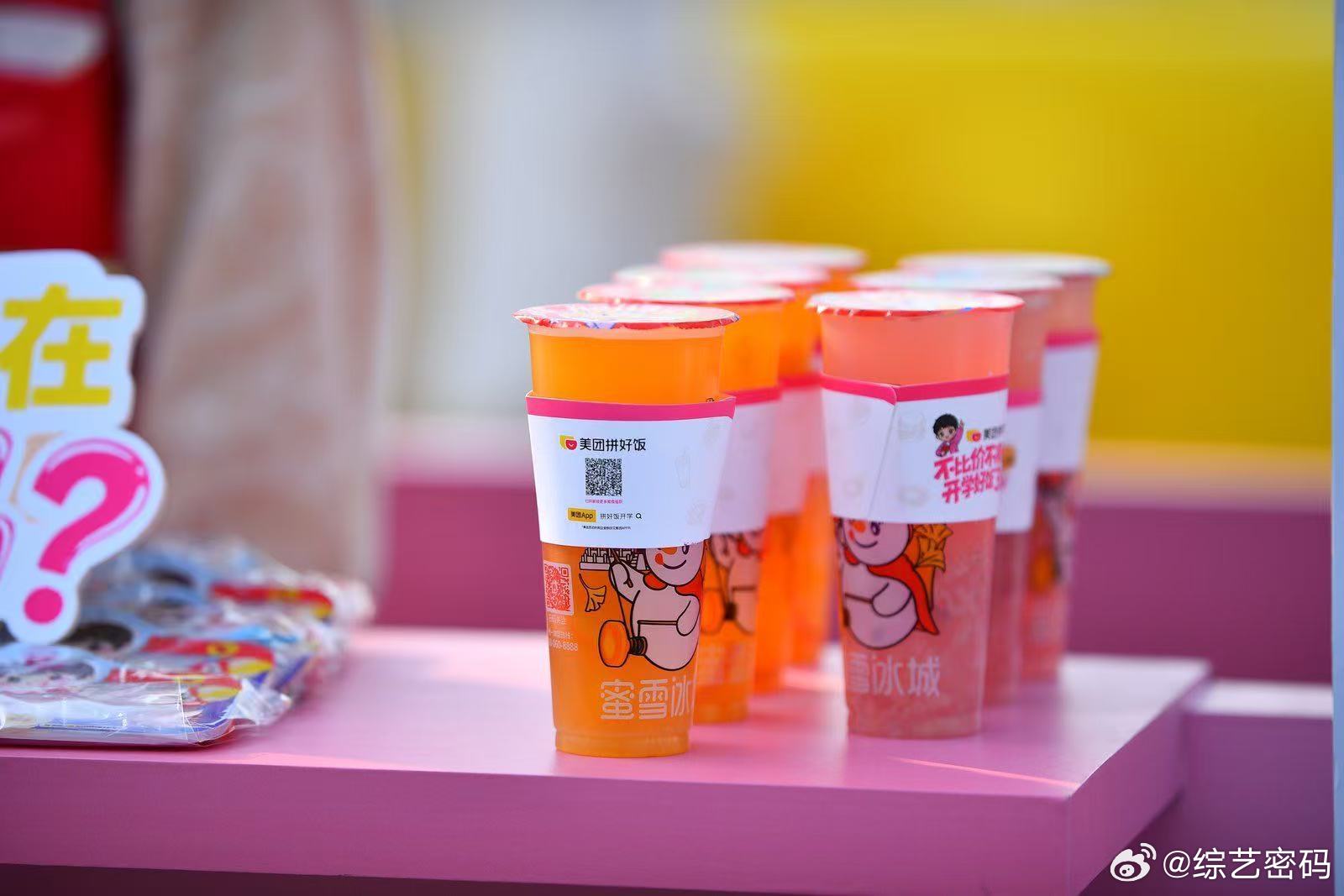 让运动和吃东西都回归本质拼好饭趣味展位惊喜不断，互动打卡即领运动周边、清凉饮品，