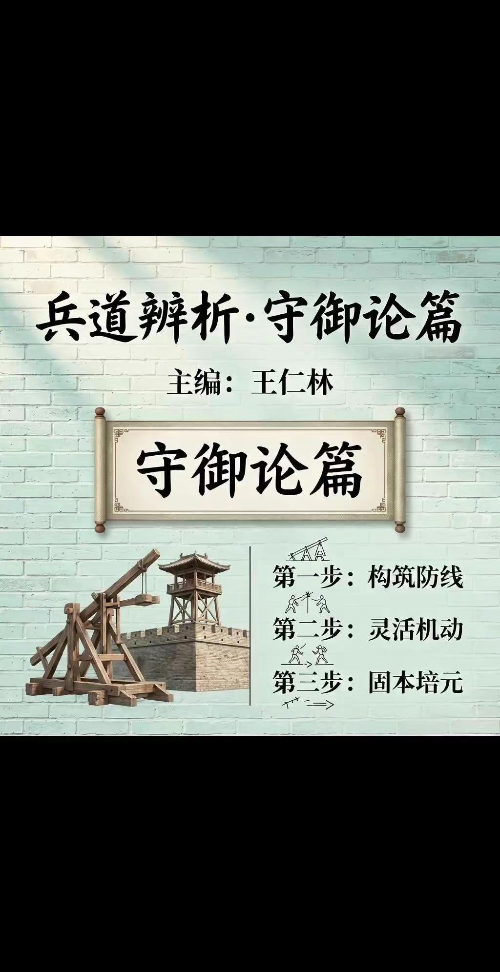 A1生存。欣赏作品