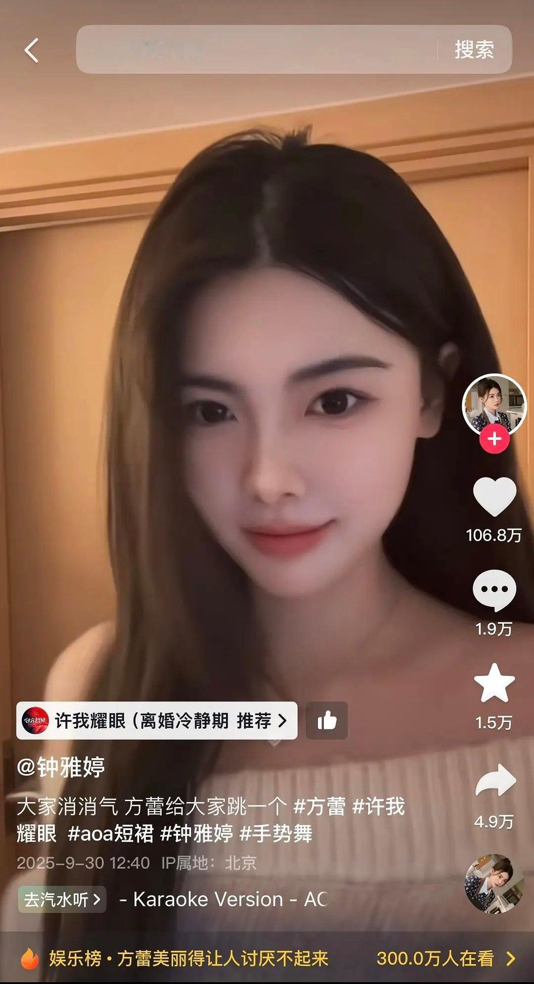 大爆剧全员上桌，方蕾🫘都有百万赞了 ​​​