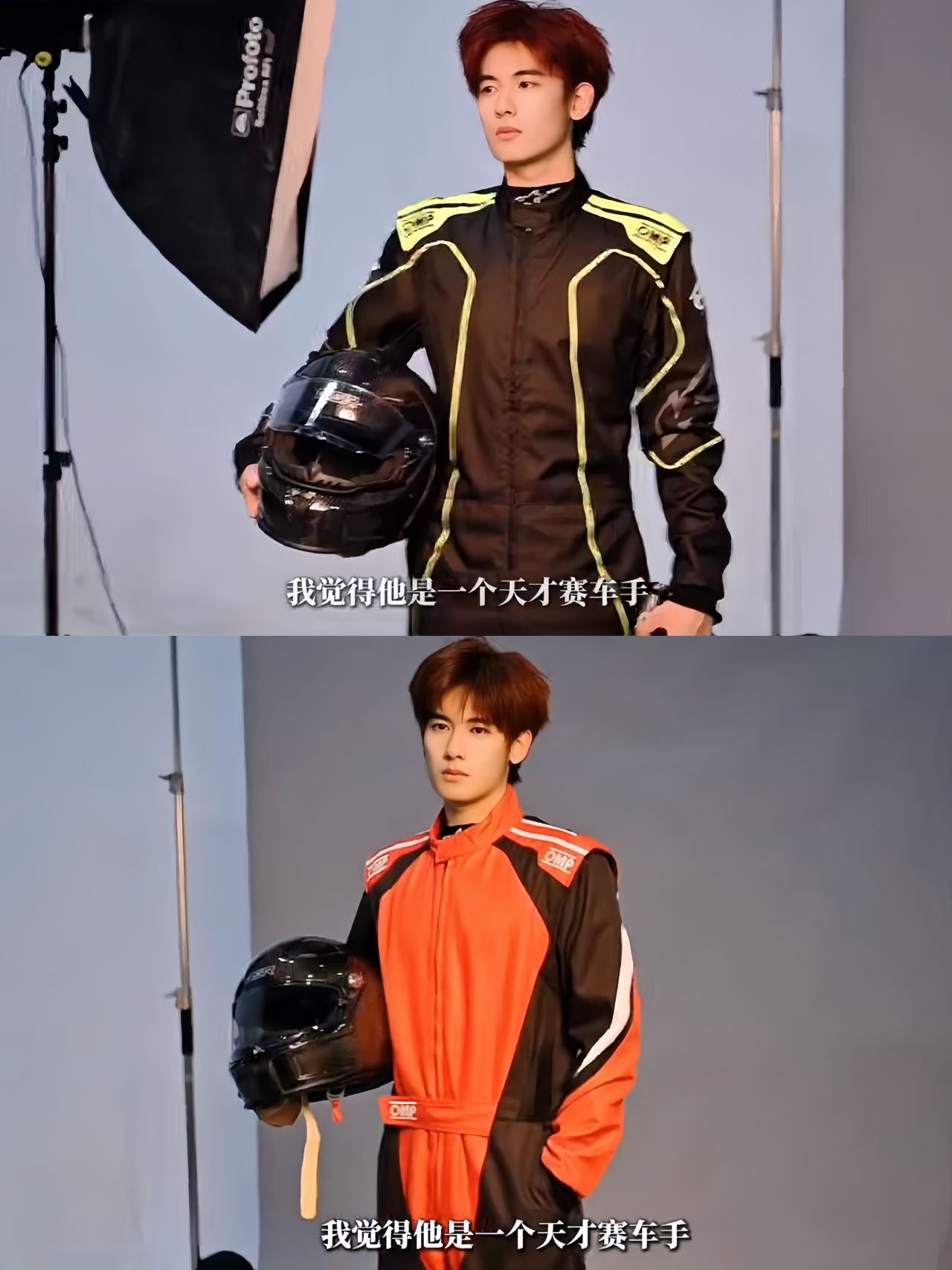 胡先煦刘世豪短视频减速带 为刘世豪疯狂打call！天才车手的飒和离场的委屈，刷到