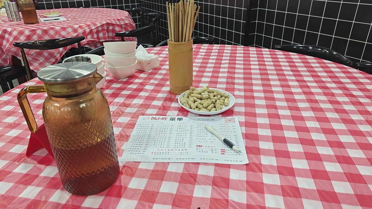 今天我请客，大家喜欢吃什么，喝什么，不要客气，都跟我说哈。