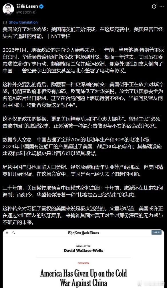 这配图有点意思 