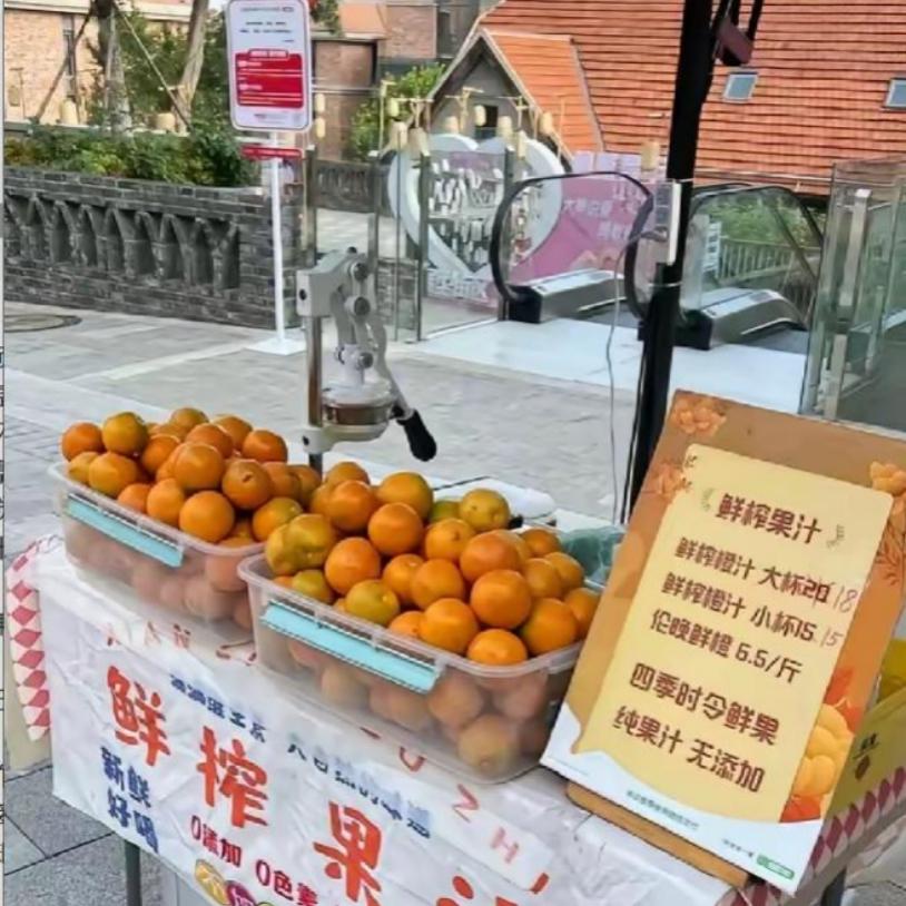套路太深！看着6个橙子现榨，喝一口竟是粉冲果汁
 
浙江景区女子花20元买鲜榨橙