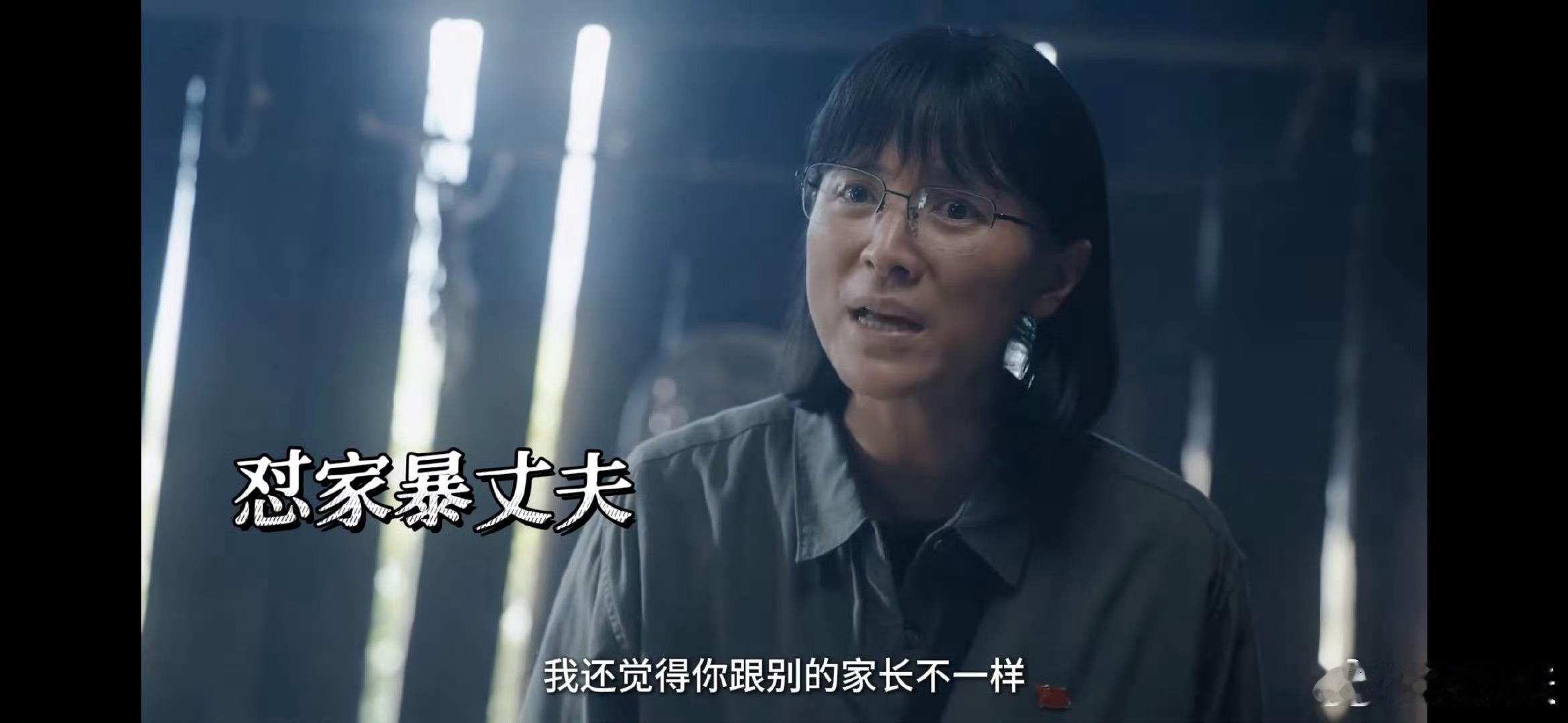 #惹谁别惹东北女人# 东北女人的坚毅在张桂梅老师身上转化为对女孩们的关爱与呵护。