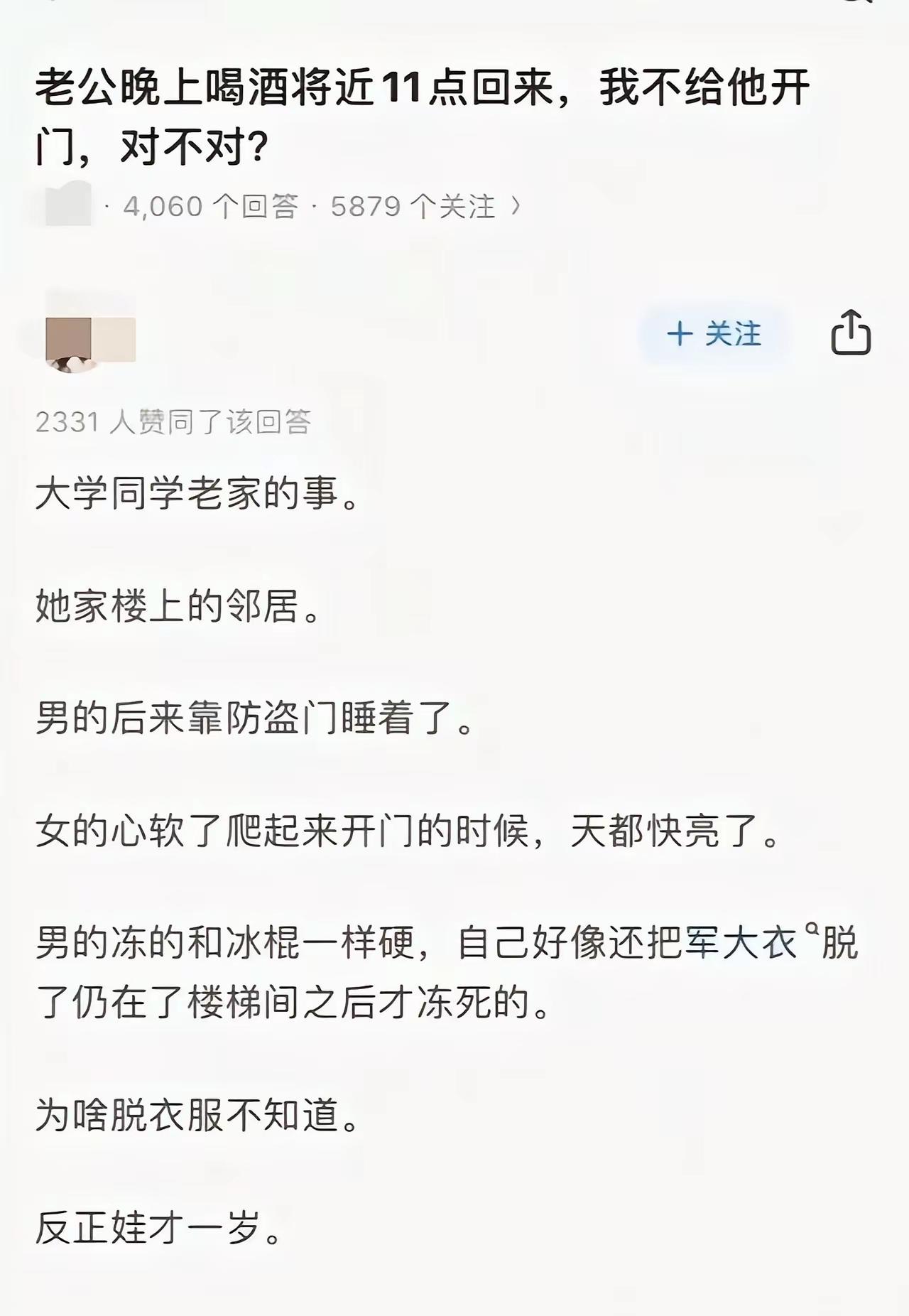 这个发生过一次，想起来也挺后怕。

不是我。

是一个朋友。

当年，我去吃饭，