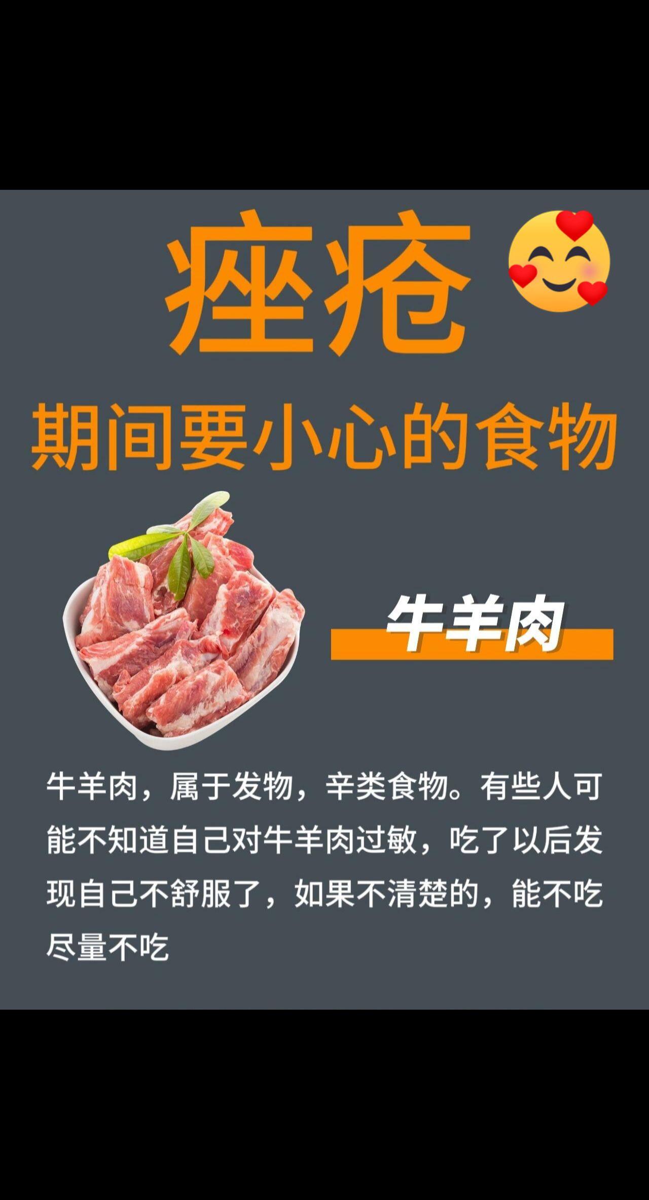 痤疮期间要小心的食物!!痘痘玫瑰痤疮
