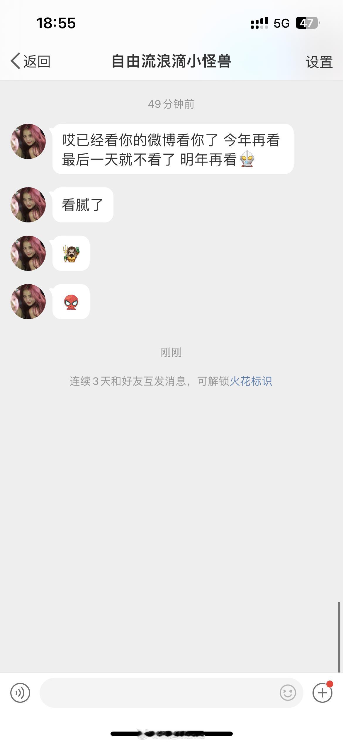 乍一看挺难过，仔细一想原来是被宠溺了。[给你小心心] ​​​