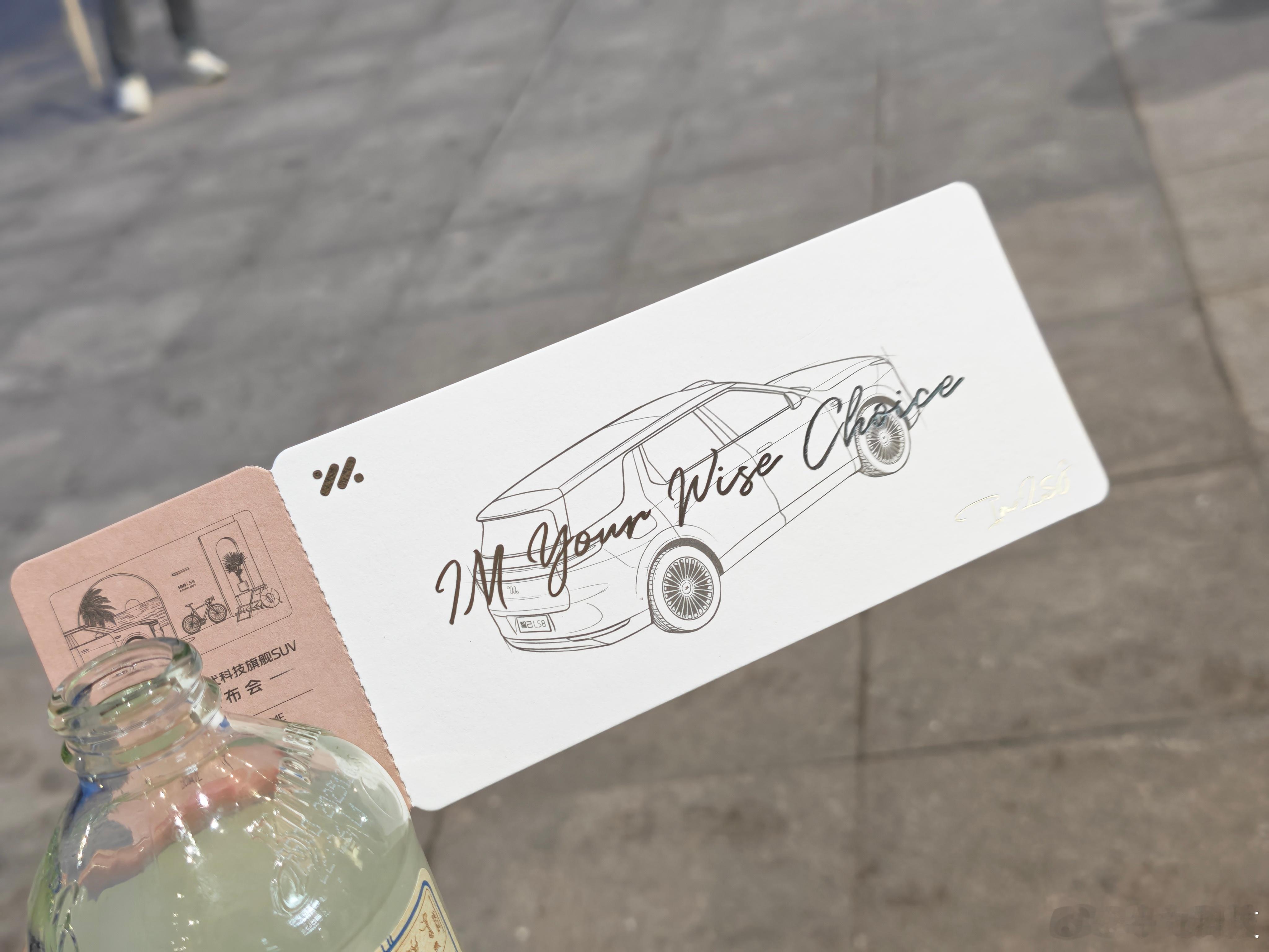 智己LS8今日正式上市发布会开始啦！🎉智己LS8刚开启预售，45分钟订单就突破