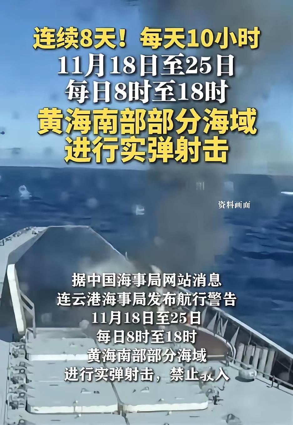 火药味越来越浓！

山东省开始进行野战急救演练，

11月19号全院进行大型批量