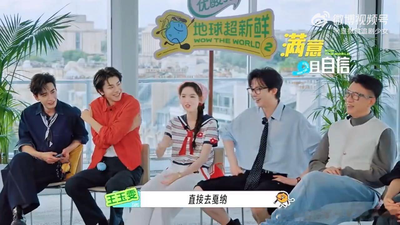刘宇宁受伤一秒刘宇宁一句话李乃文郭京飞吵起来了 宁哥精准报出《倩女幽魂》还没来得