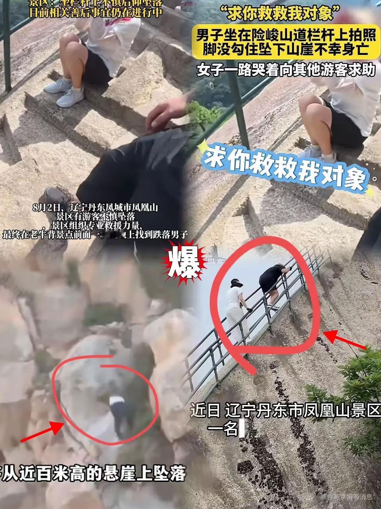 自己承担责任，女人还有一句观音菩萨救命。