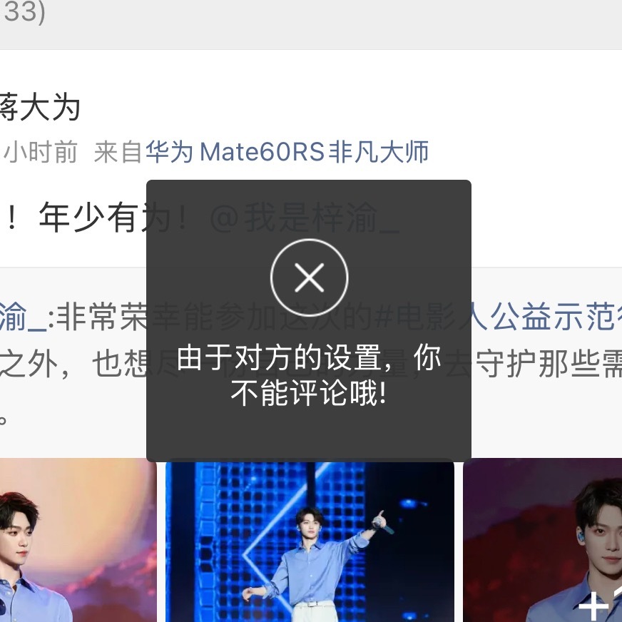 梓渝老师赶紧上线想回复老师结果发现 