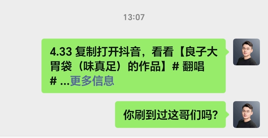 现在每天生活中的一大乐趣，就是给好兄弟分享短视频[允悲] ​​​