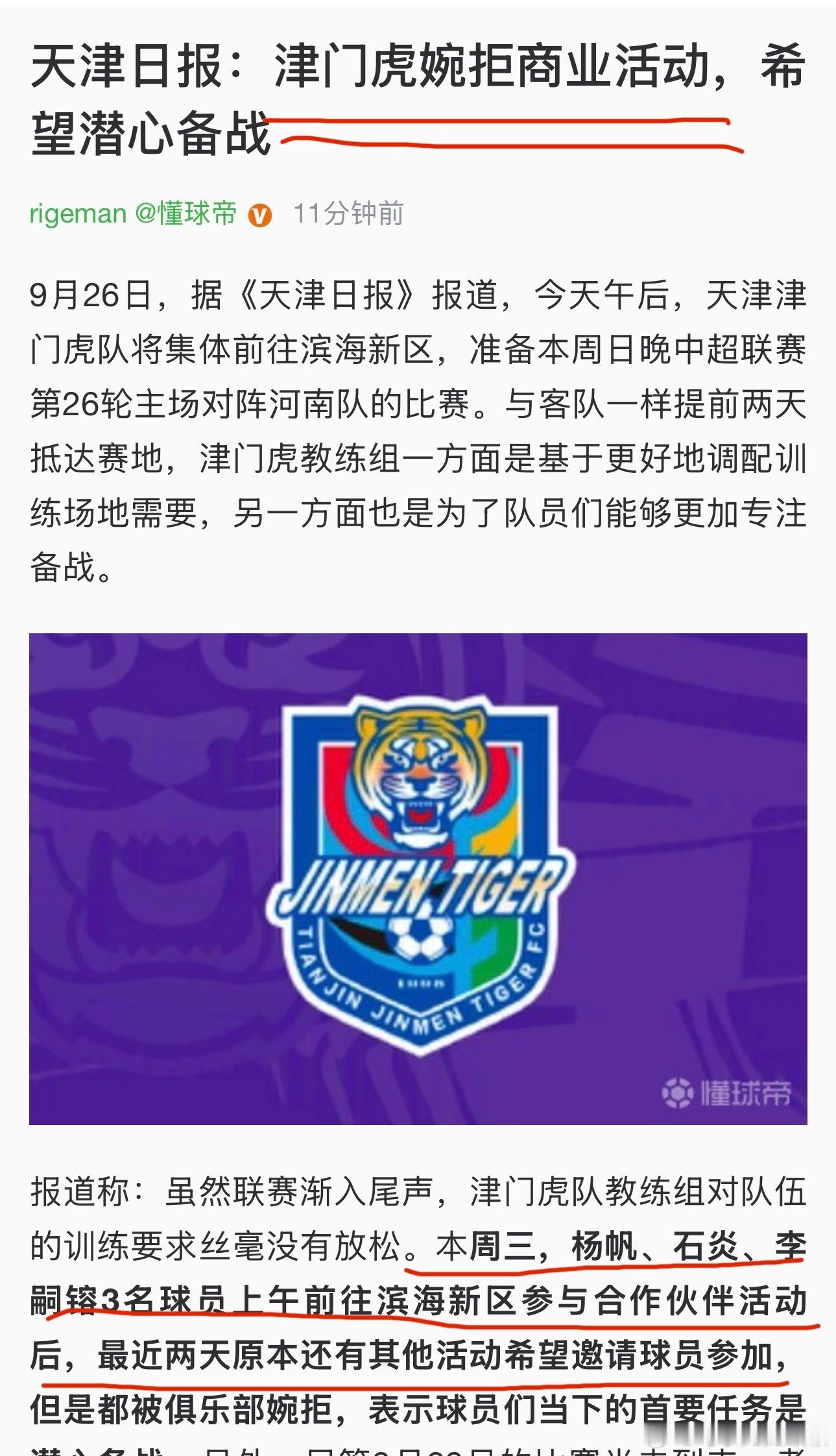 我知道编辑这样做题，出发点是好的。我是想表达，“商业活动”可能就是编辑过程中的惯
