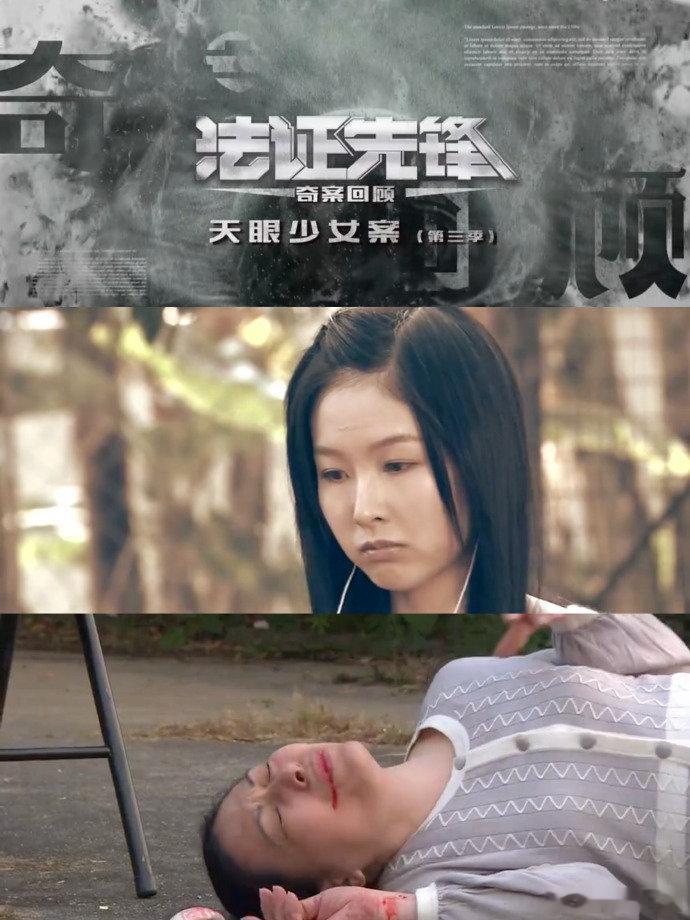 #法证先锋香港诡事录# 作为法证先锋6的观众现在已经彻底傻眼了！真就是全程高能，