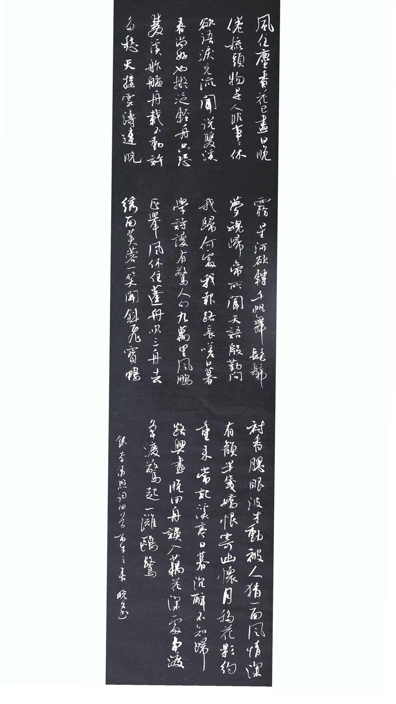 行书。