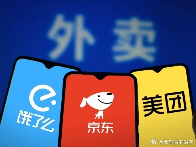 外卖大战后1600万骑手过剩以前说 “找不到工作就去送外卖”，现在看来，外卖也卷
