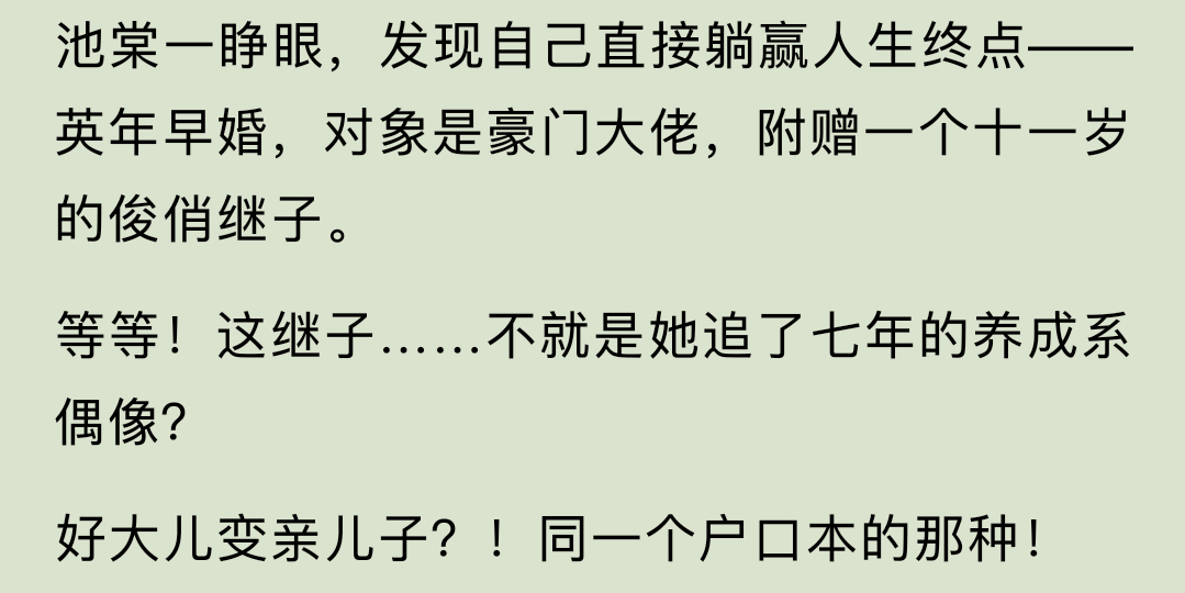追时代峰峻追的吧 