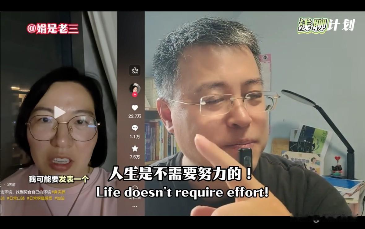 今天看到一条二十二万点赞的视频，结合我这些年看的这些命盘和很多人起起伏伏的人生，