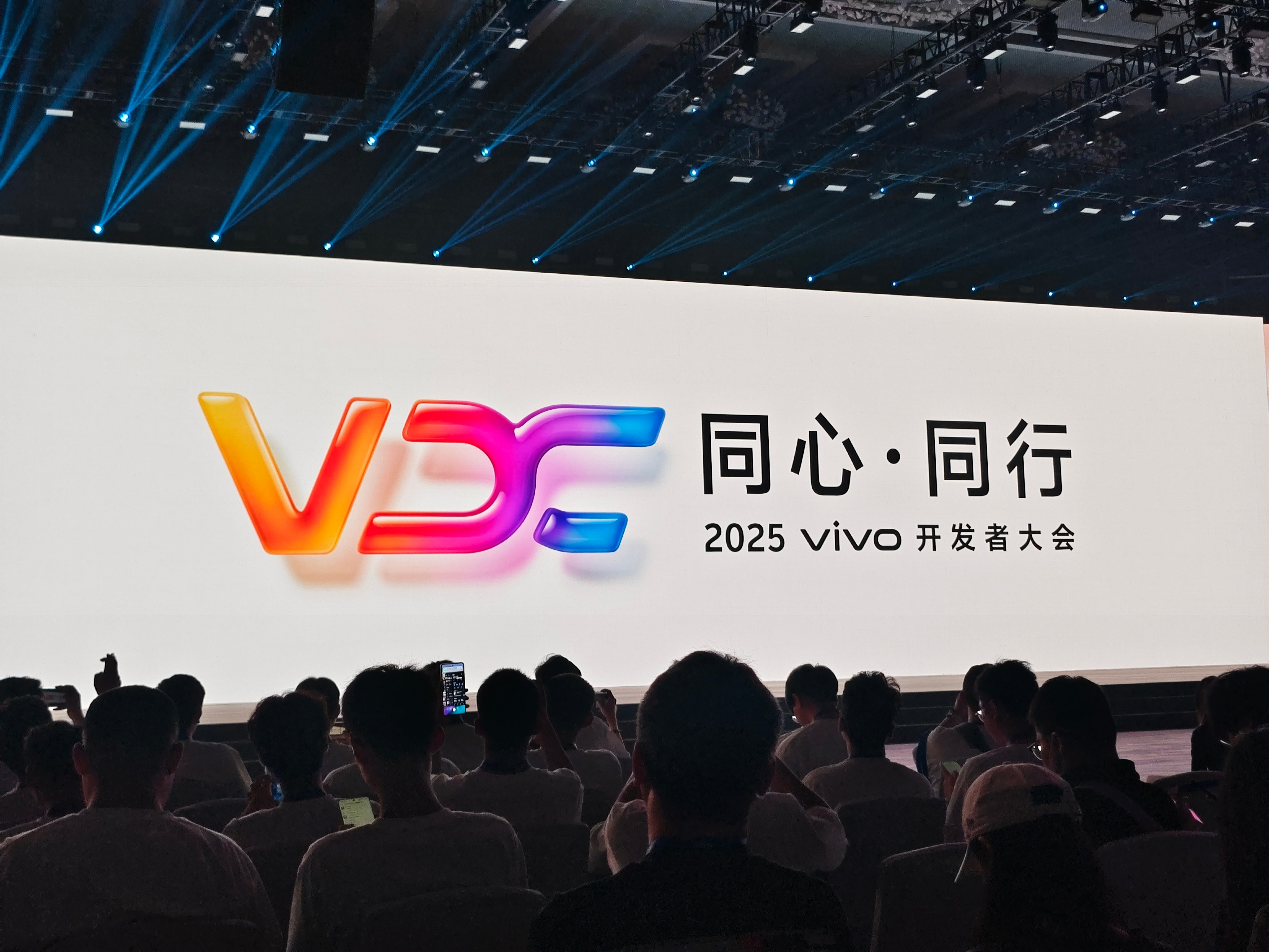 2025 vivo 开发者大会开始啦！没想到vivo 在海外市场也非常猛啊，目前