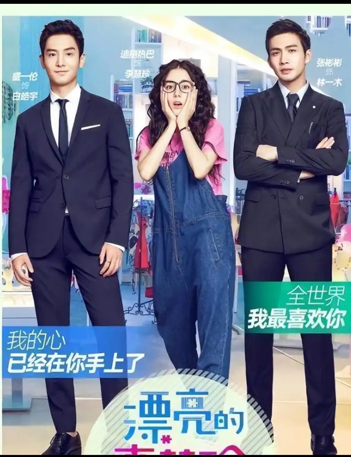 2026年7月 深海影评人列的《无法原谅九大烂剧》 