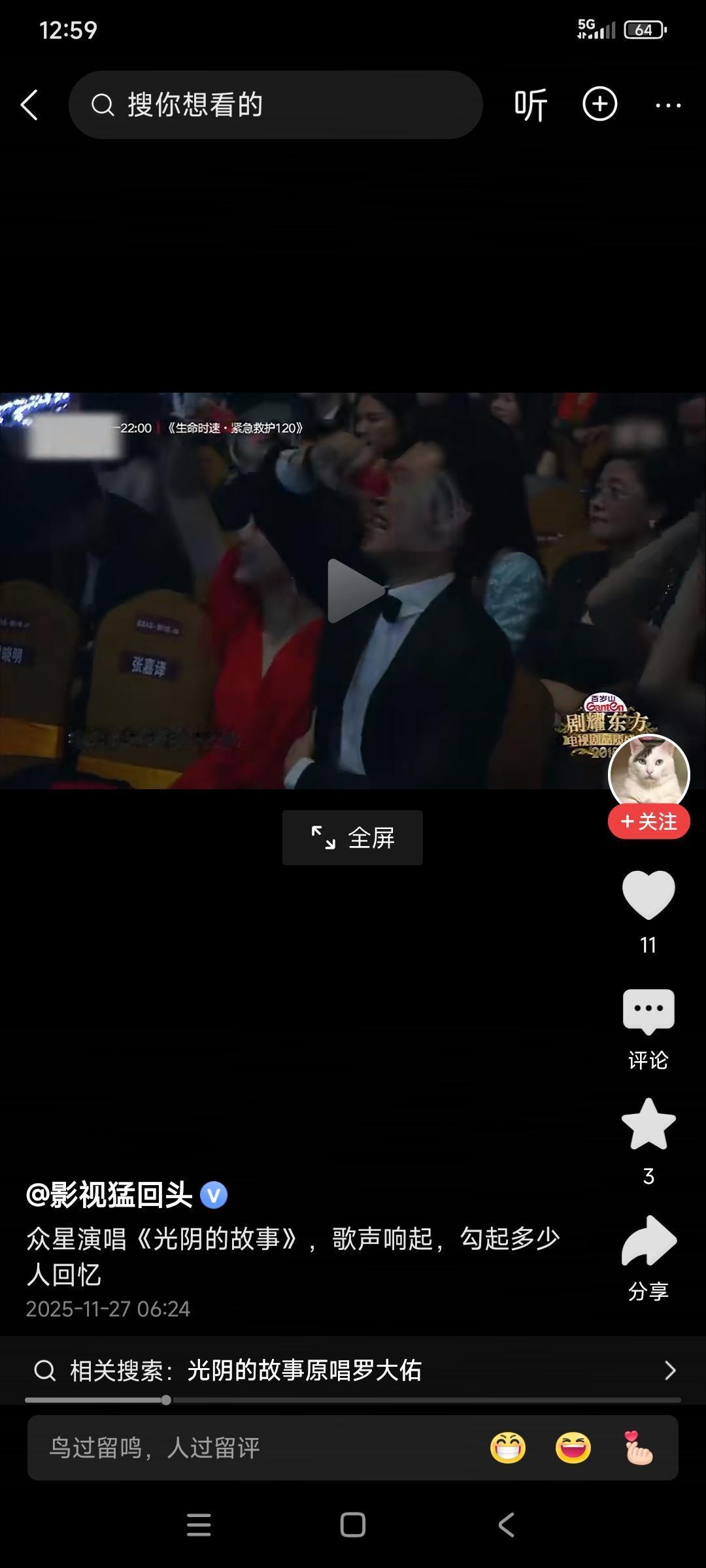 欢乐的海洋
靳东角色宇宙哪个最戳你 





靳东演技 



靳东访谈