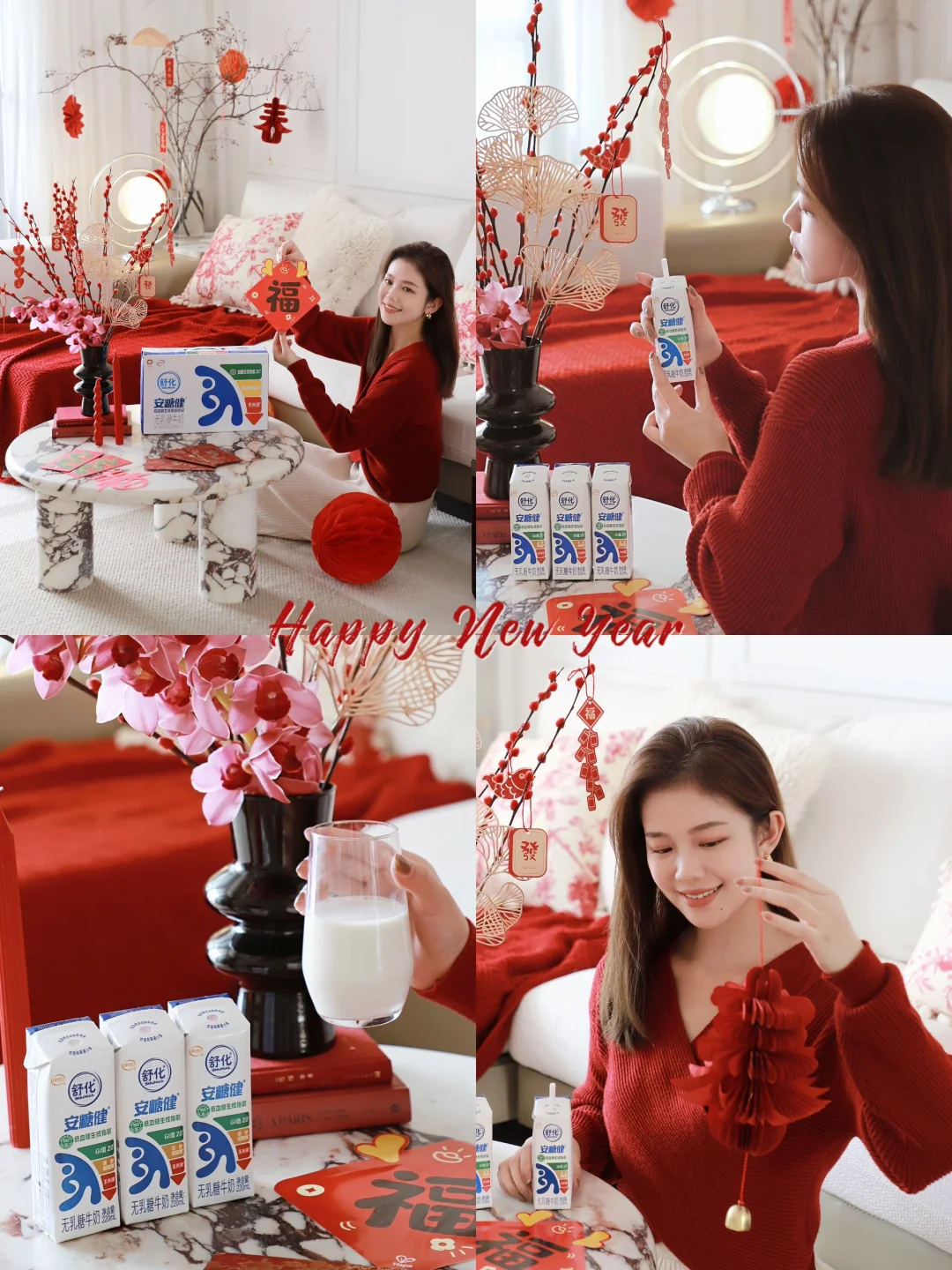 新年送礼🎁给长辈的贴心新年礼准备好了