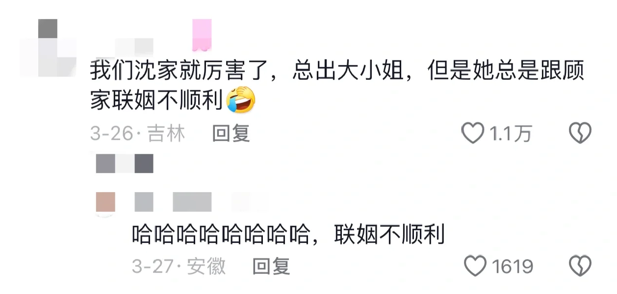 所以说小说姓氏决定身份！