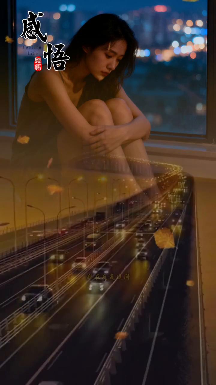 渡己感悟。
这两年大概是长这么大最难熬的日子，踩过不少坑，做过很多错的选择。无数