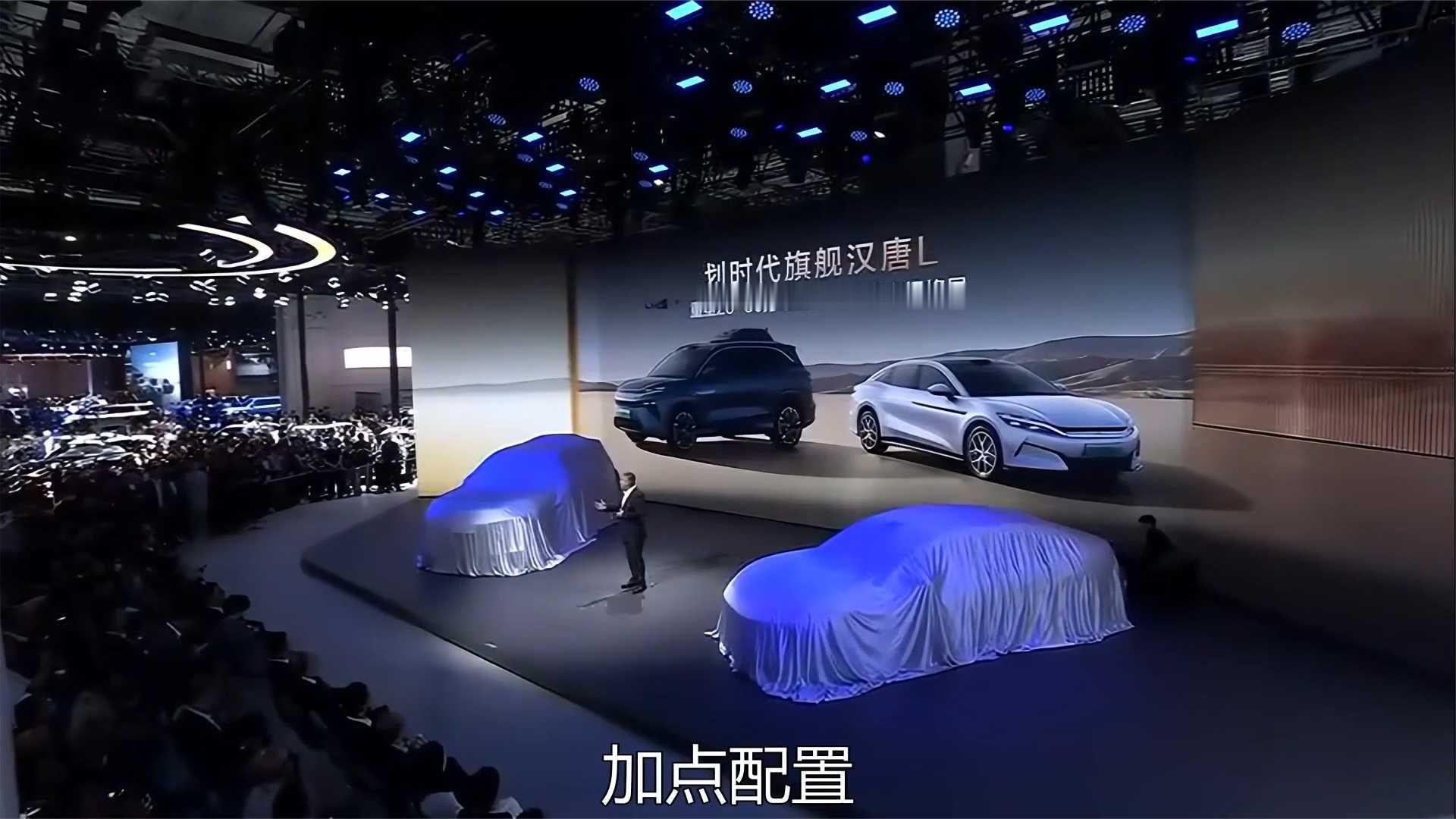 刚提大唐，新款第三代唐就亮相成都车展，大批车主心里五味杂陈
