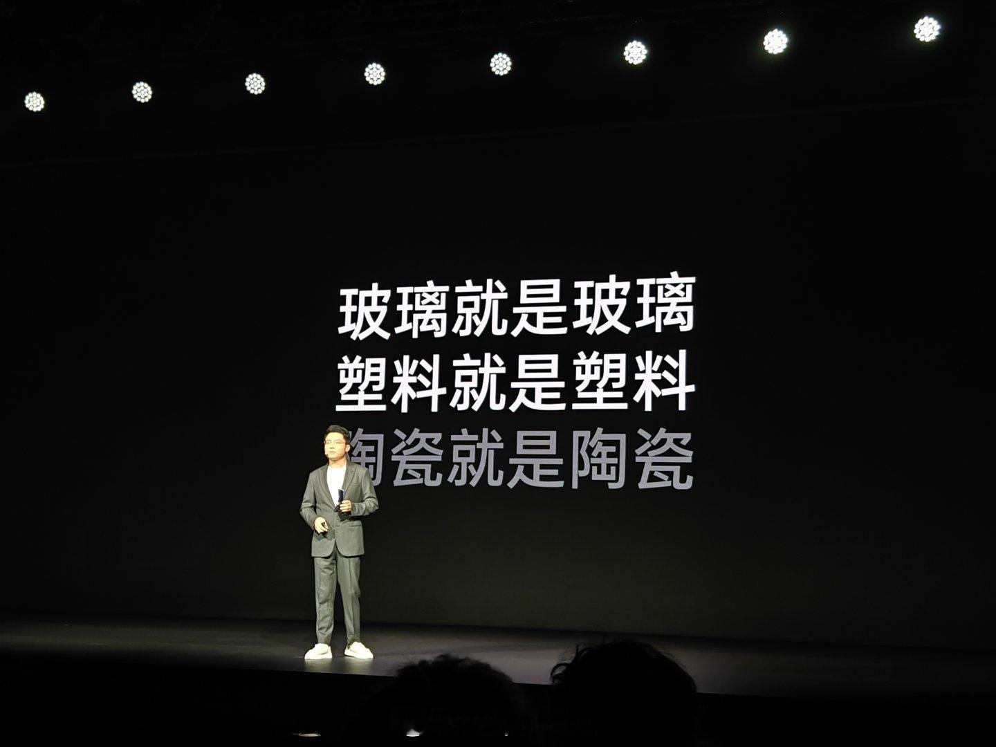 李杰：玻璃就是玻璃，塑料就是塑料，陶瓷就是陶瓷。而 Ace3V 是同档相对罕见的