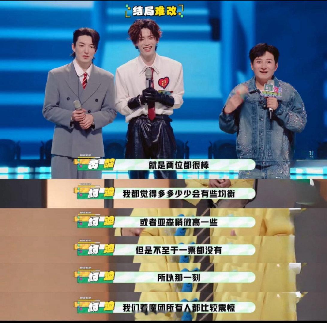 蔡淇又唱又跳但是0票蔡淇这版《发热》可以说是把舞台做到极致了，改编曲叠加踢踏舞难