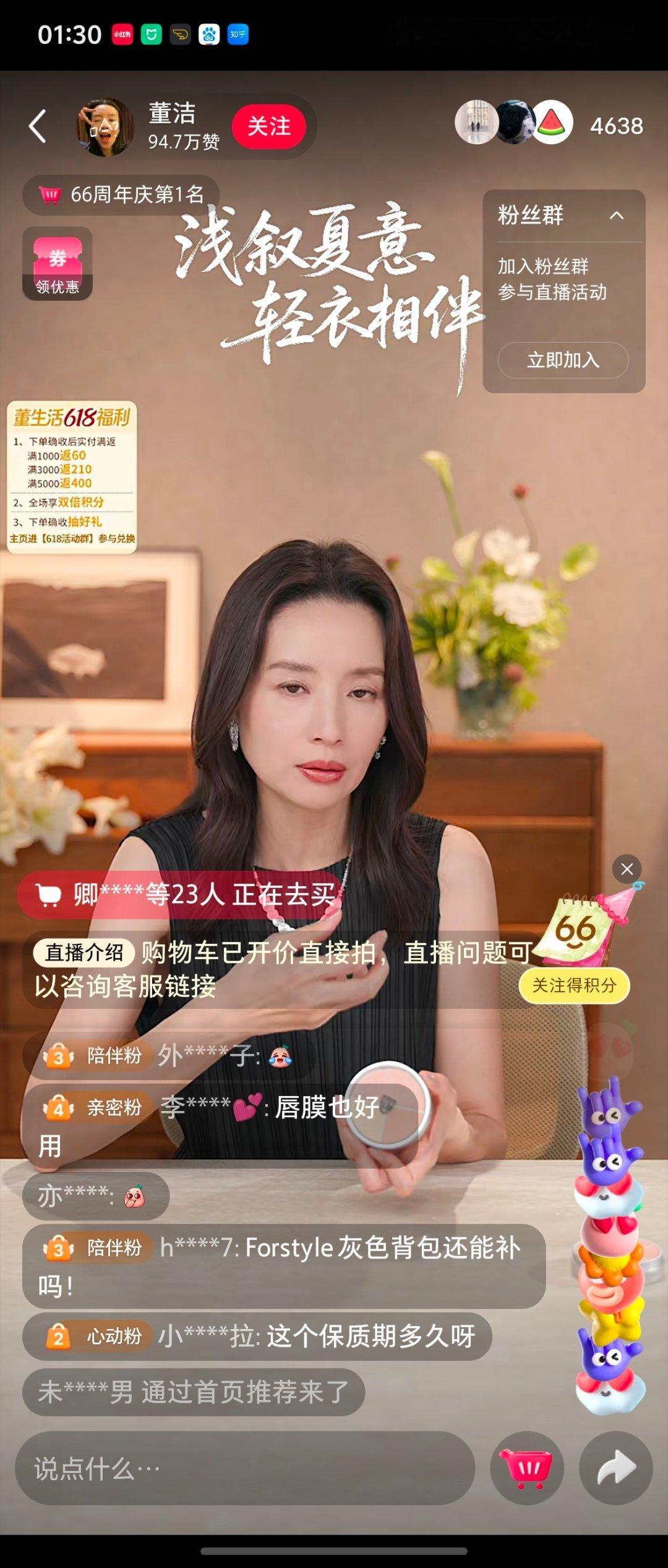 这些明星也这么卷吗，大半夜还在直播带货