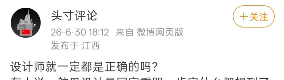最断章取义的一集因为我觉得不需要看它全文，督亢之图本来就短用得着看那么细吗