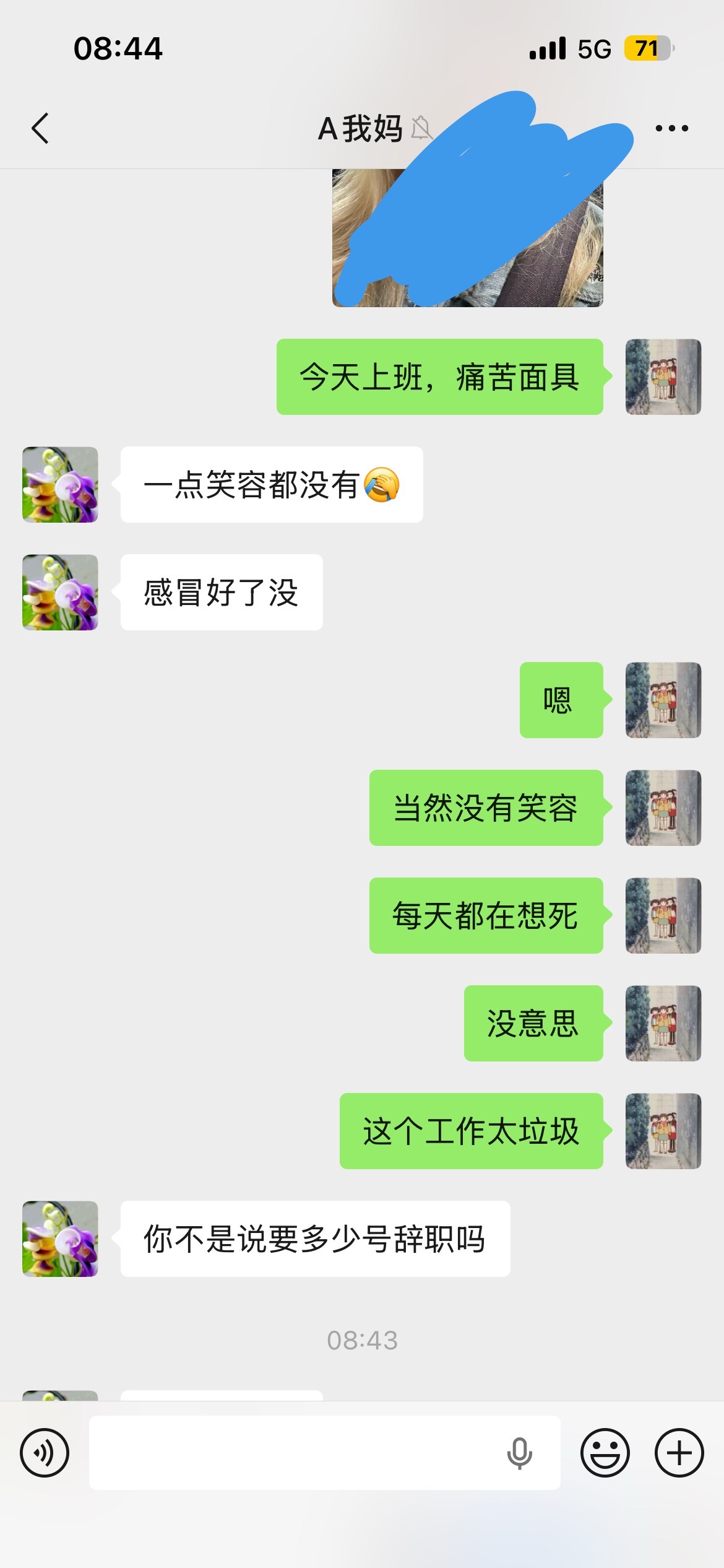 几十年前在小学课桌上刻着努力学习的小学生没想到长大后是一个每天靠辞职口号活着的人