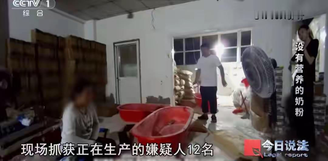 商家良心何在？！网购进口奶粉竟用奶精淀粉勾兑？成本2块卖88！
 
家人们快看央