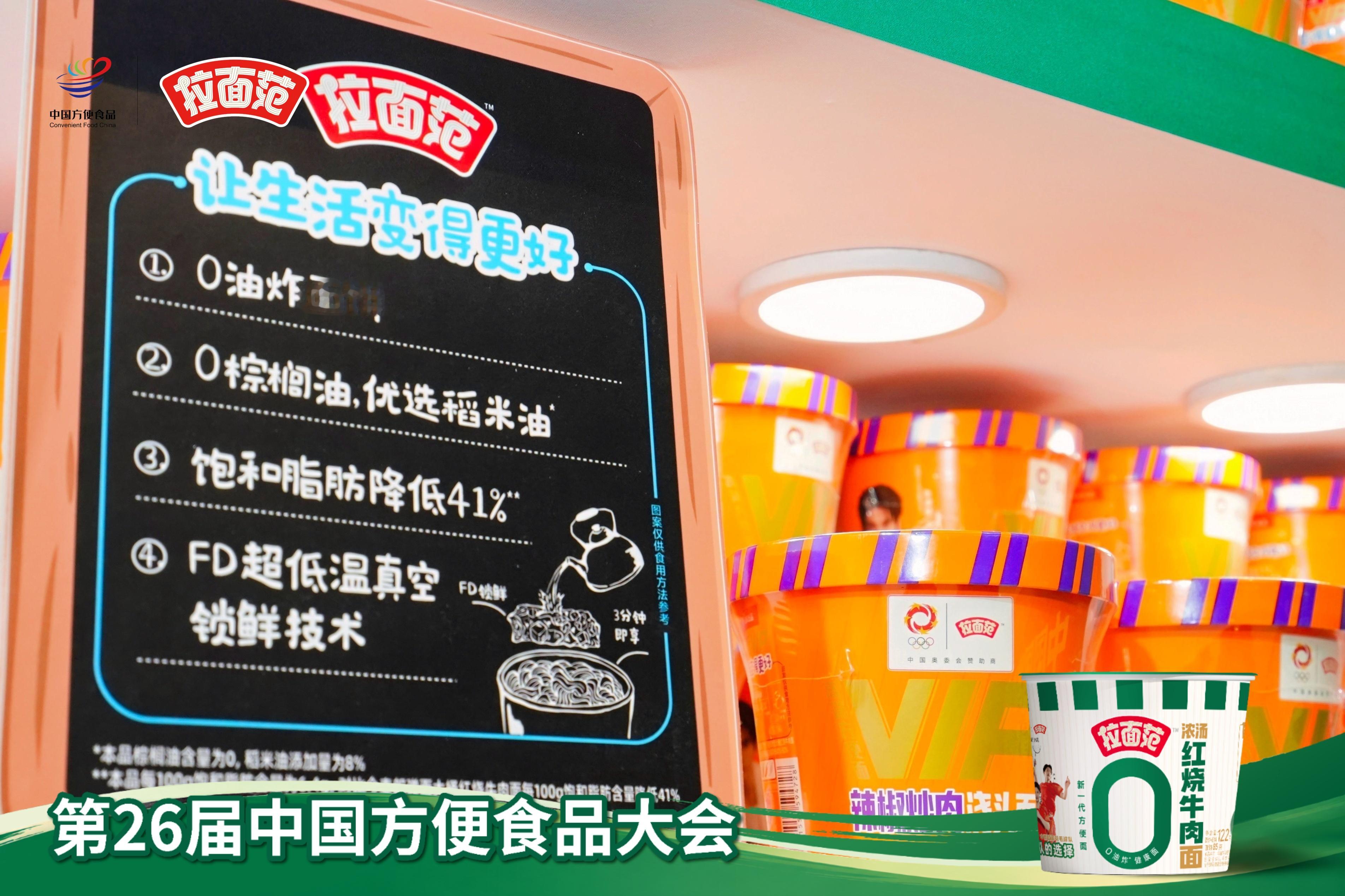 做DIY美食久了，对"原料"两个字特别敏感。最近方便食品大会上一位董事长的发言引