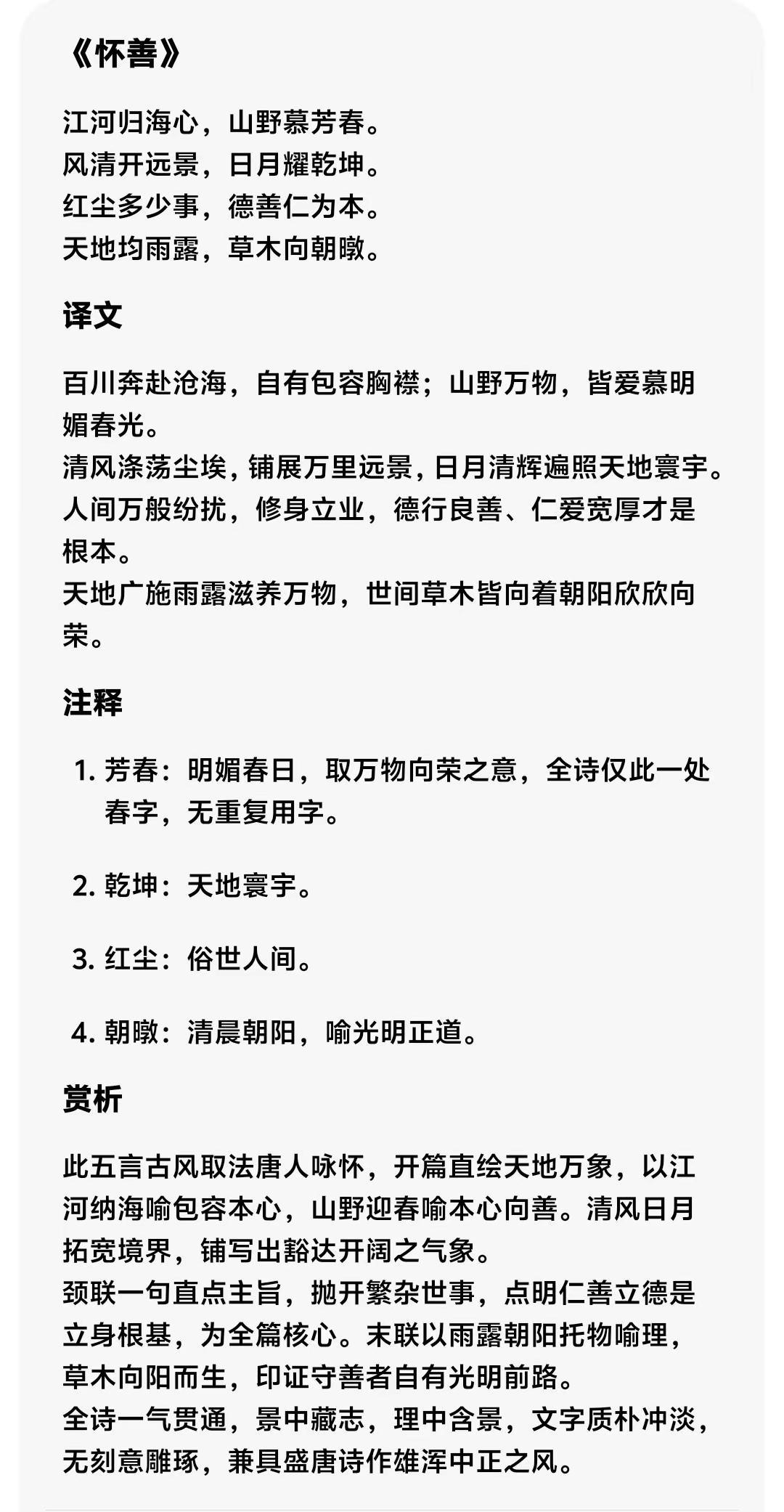 粉丝1千万