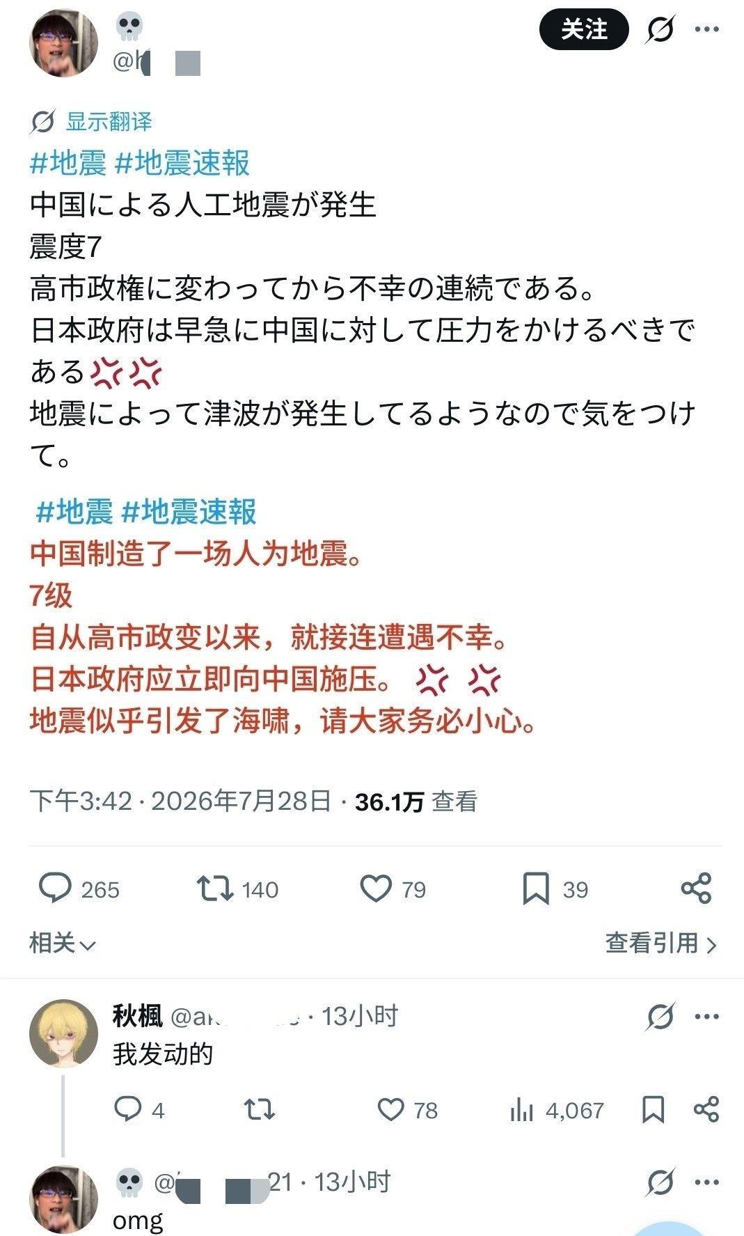 网上总有人拿中国军力说事，一边唱衰说不堪一击，一边又慌慌张张说掌握了什么未来武器