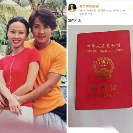 保剑锋这回算栽大了——

不是新剧扑街，是前妻憋了20年的“炸雷”。

一边立着