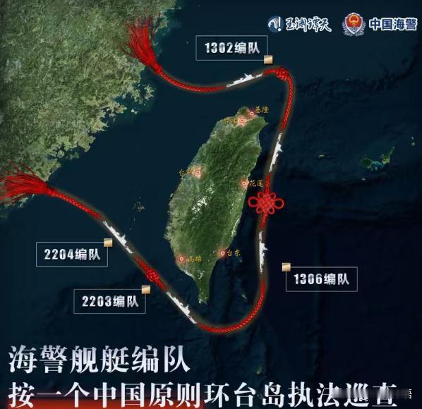 以前台军叫嚣“进入12海里就开第一枪”，结果今天解放军真的进去了，台军的反应却是