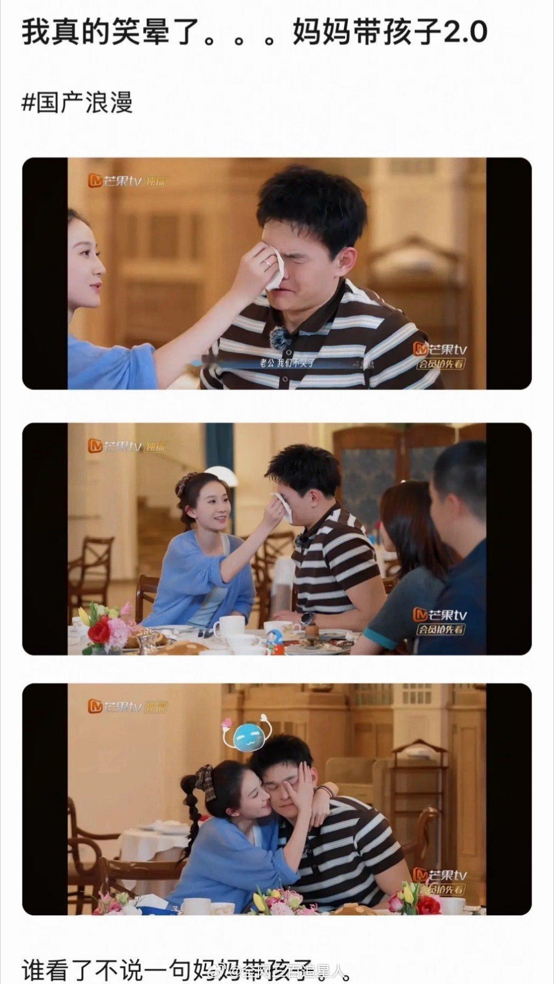 说真的孙杨和豆豆给我的感觉就是一个愿打一个愿挨 她本人他本人都乐在其中的感觉