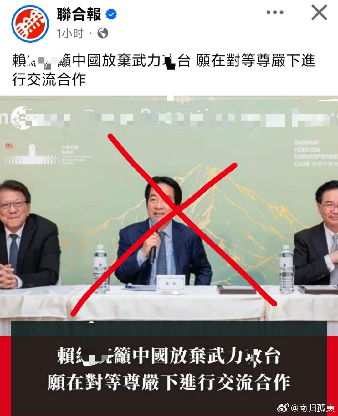 赖缺德：希望中国大陆承诺放弃武力，台湾愿意在对等尊严下进行交流合作台湾幼儿园唱雪
