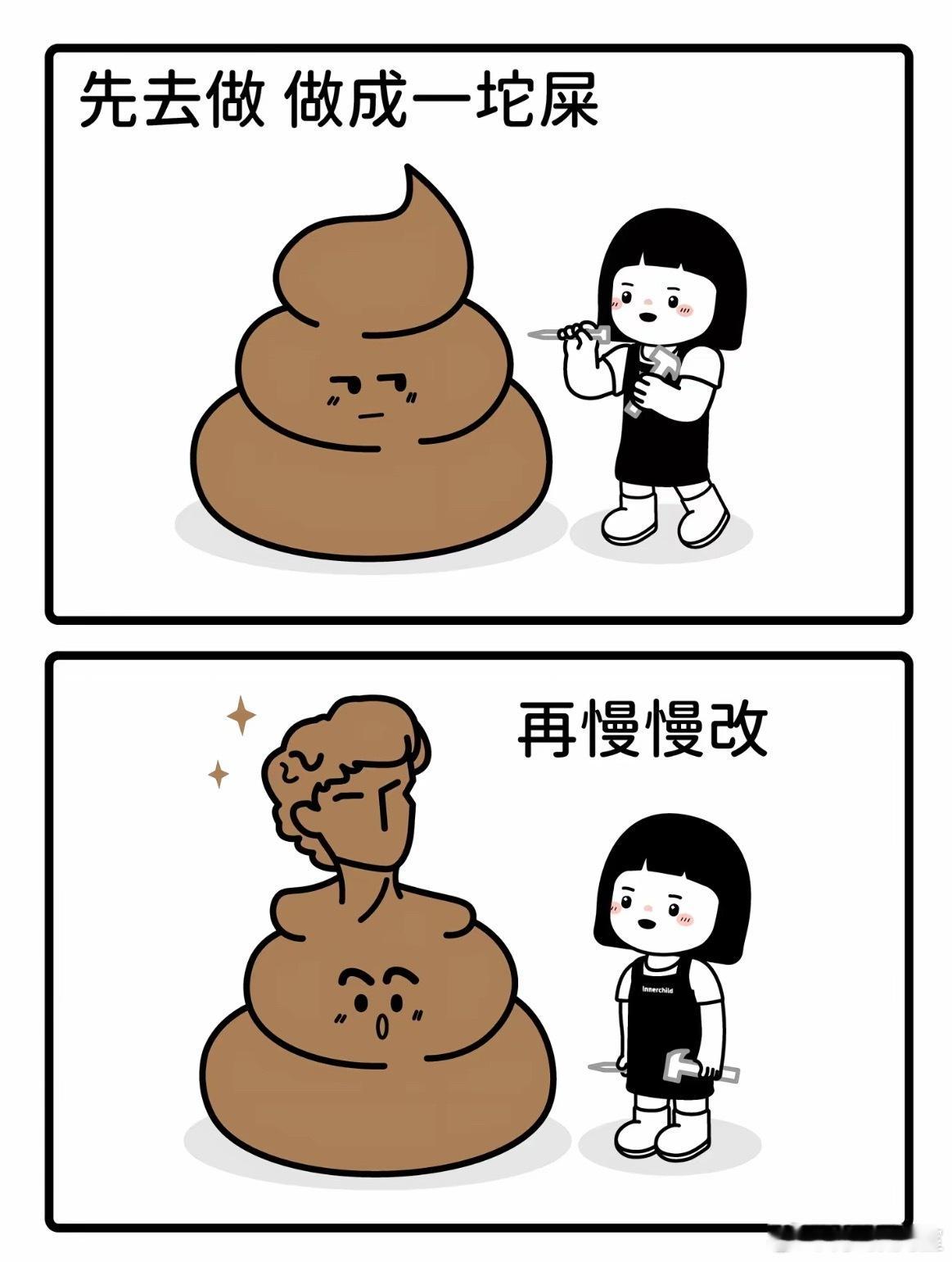 笑拉了，🧠真的是个好东西 