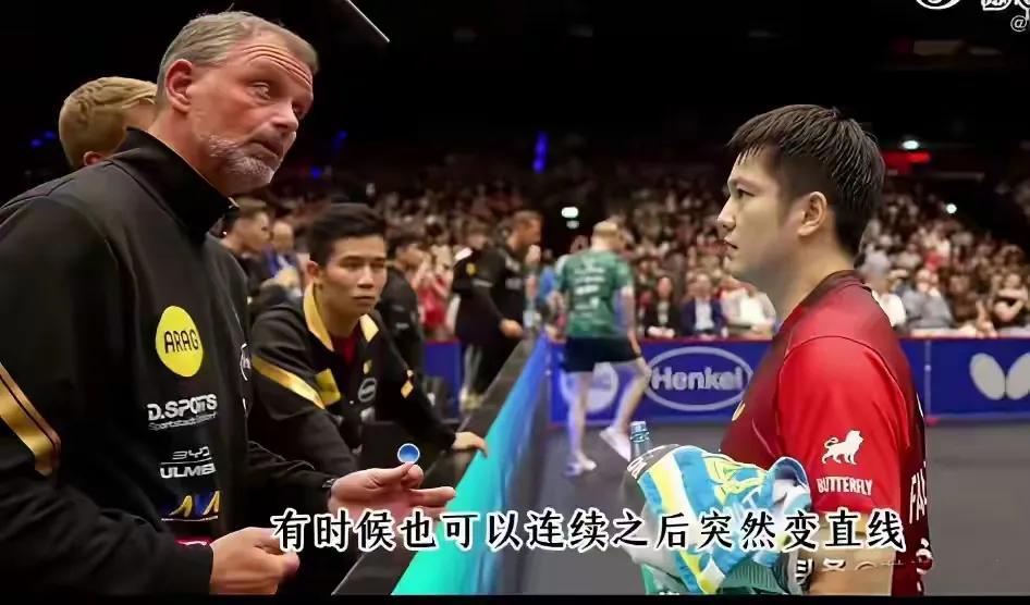 【李永胤负责樊振东与海斯特教练之间的沟通】局间场外指导，他们之间的人是李永胤，杜