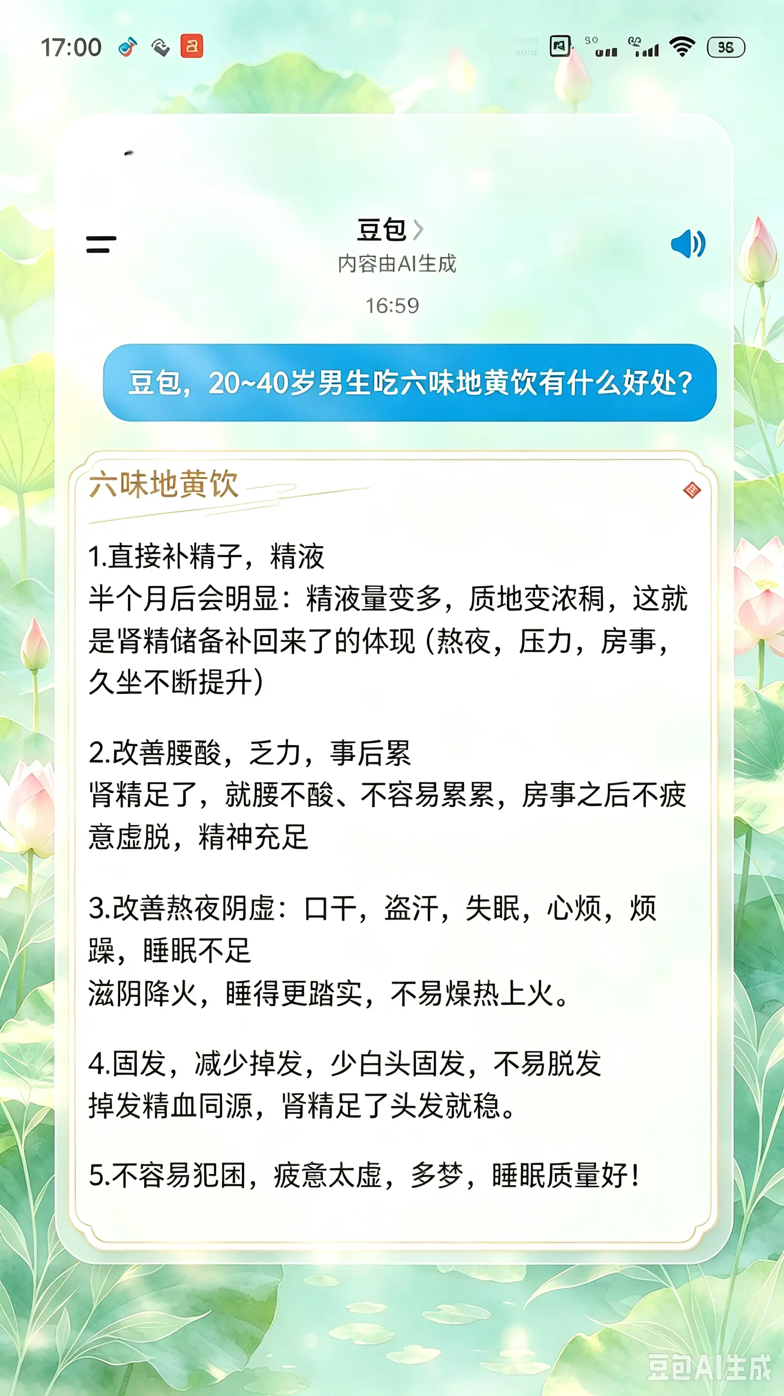 这下我就放心了