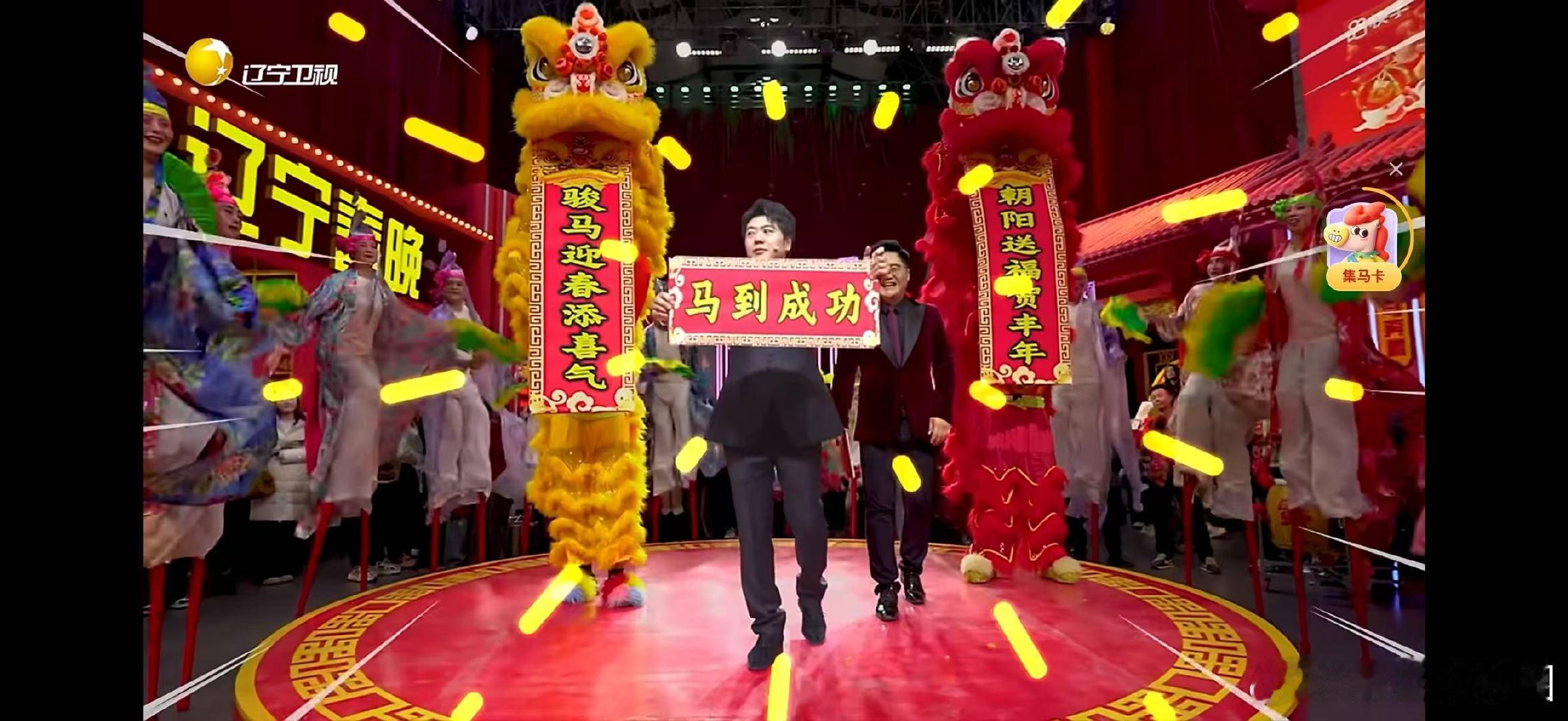 郎朗来辽宁春晚连吃带拿辽宁春晚满载而归！郎朗辽宁春晚收获皮影、烫画葫芦，非遗好物