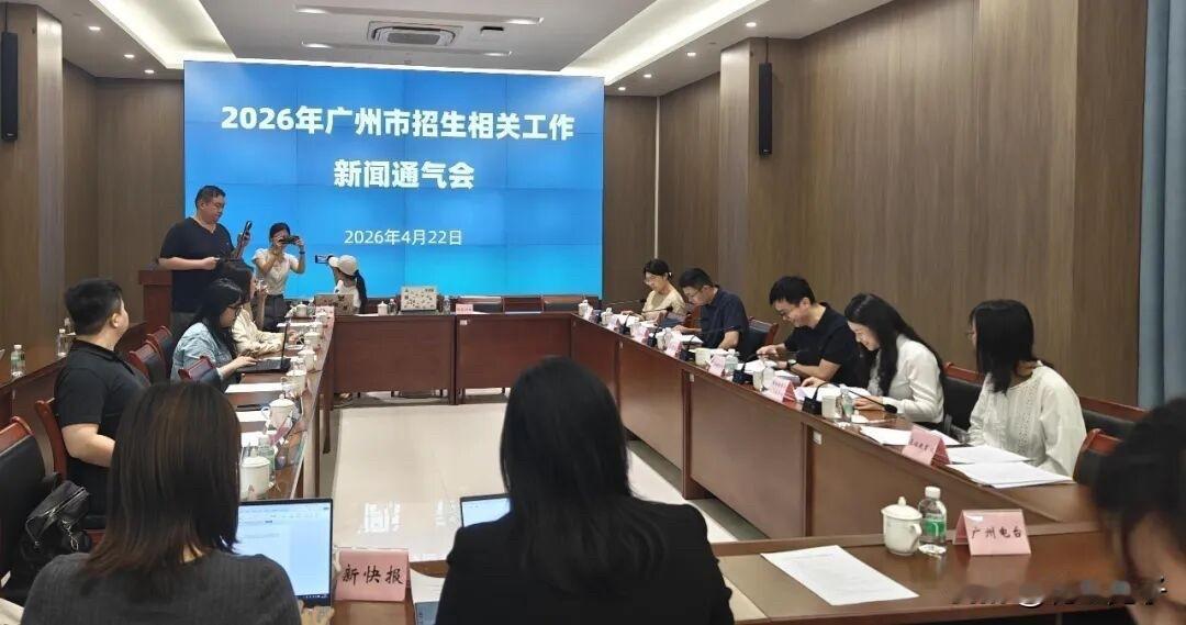 广州：减轻内卷，师生都均衡分班！

学生、老师都均衡编班，广州2026年9月起，