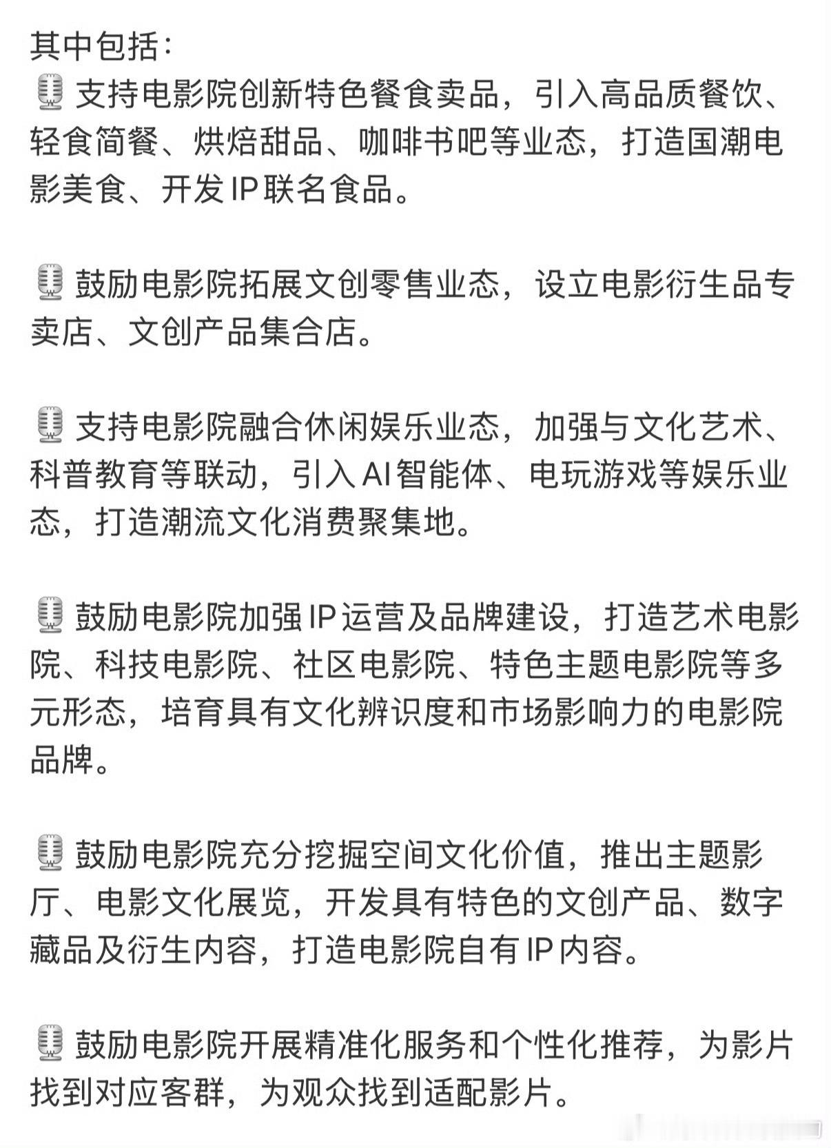 升级版电影院要来了商场现在都不想去还电影院本质在于内部消费不足，分配不均，电影行